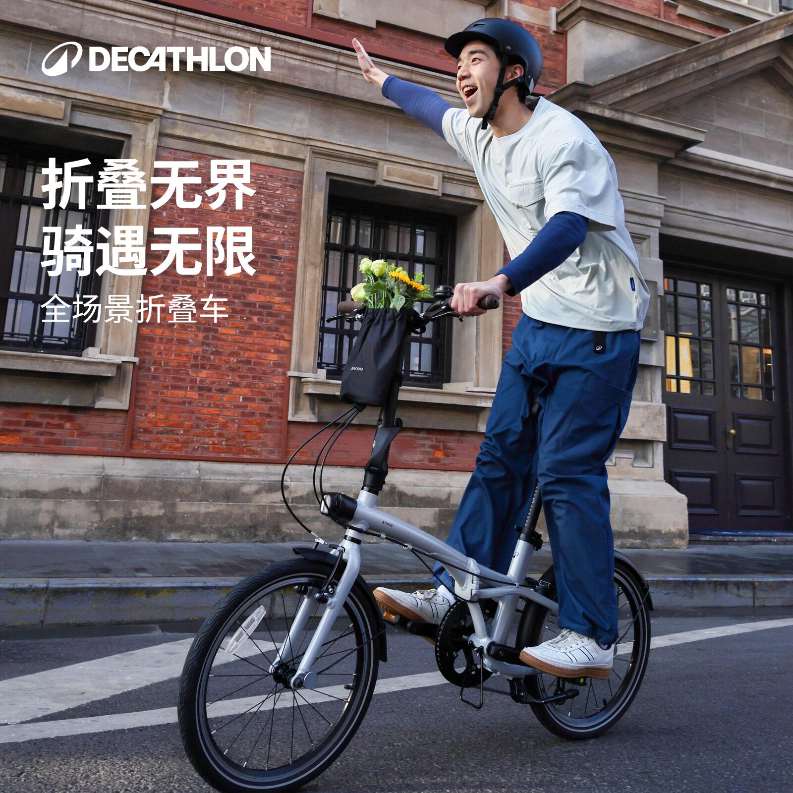 迪卡侬Fold560 折叠自行车20寸变速男女便携骑行车城市通勤OVB1
