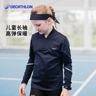 秋冬新款 童装 旗舰店SAJ3 T恤卫衣大童纯色运动衫 迪卡侬儿童长袖