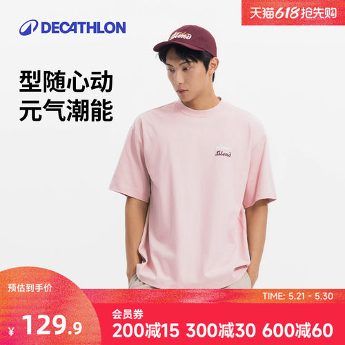 迪卡侬sportswear短袖情侣印花T
