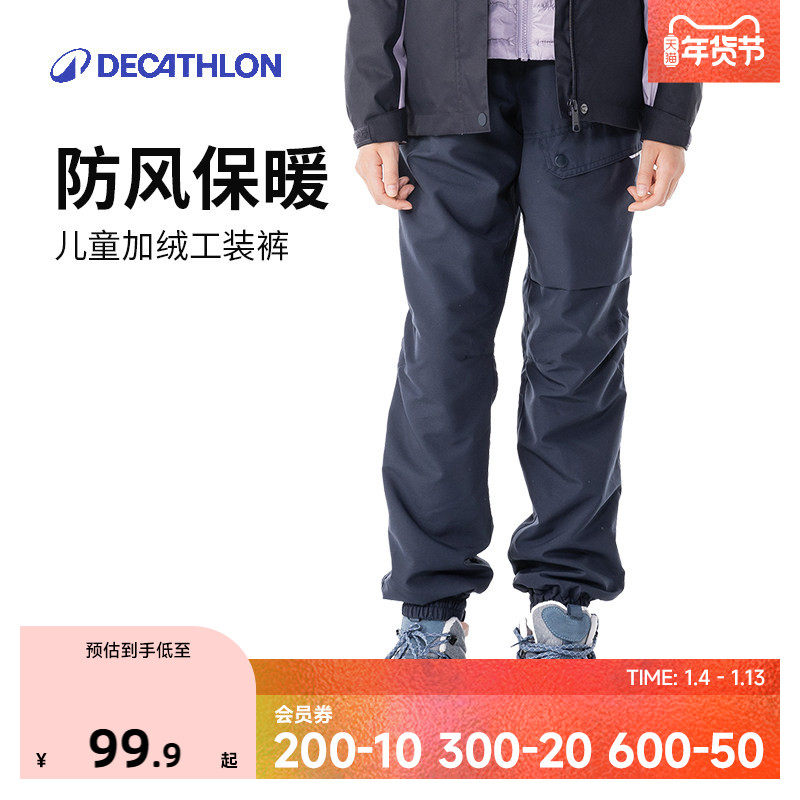 �Ͽ�ٯ��ͯ��װ���˶�����Ůͯ���Ӵ��������޼Ӻ񳤿�KIDC 379.6Ԫ��4��(��94.9Ԫ/��)