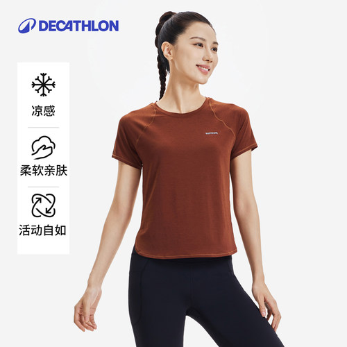 【好物体验】迪卡侬凉感女T8985066/8985069 RFP2