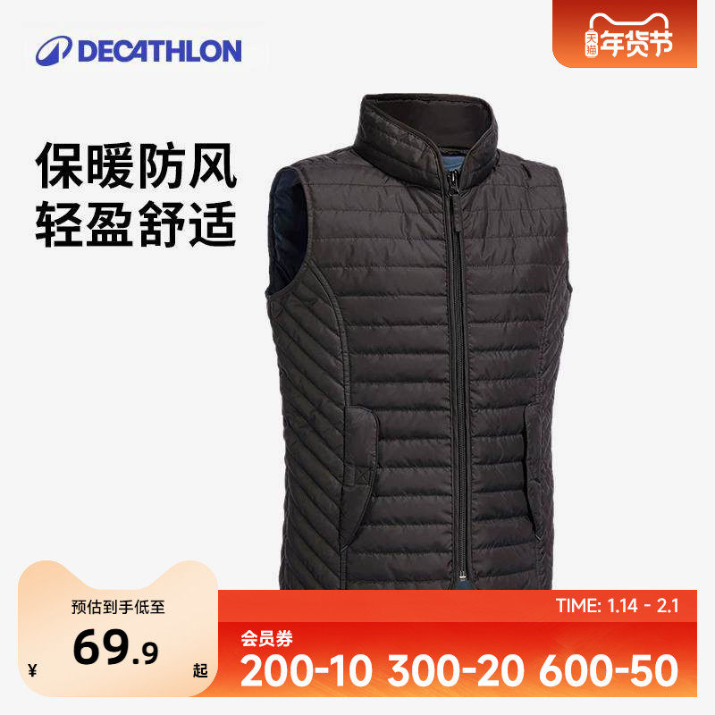 迪卡侬儿童棉马甲保暖背心坎肩运动马夹外套内搭秋冬男童马术OVHR,运动服/休闲服装,棉马甲,淘宝优惠券,粉丝福利购,淘宝优惠卷