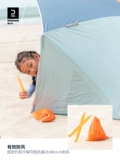 Decathlon, складная пляжная палатка для рыбалки