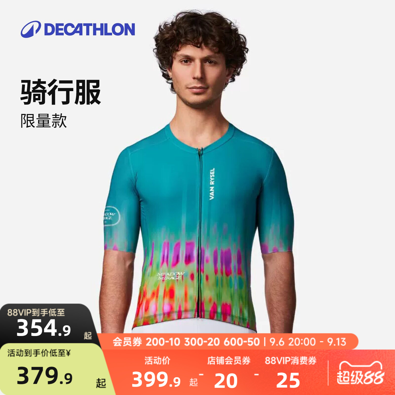 迪卡侬RCR男女款骑行短袖