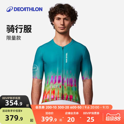 迪卡侬RCR骑行服骑行短袖男款女款限量款男女同款MORA