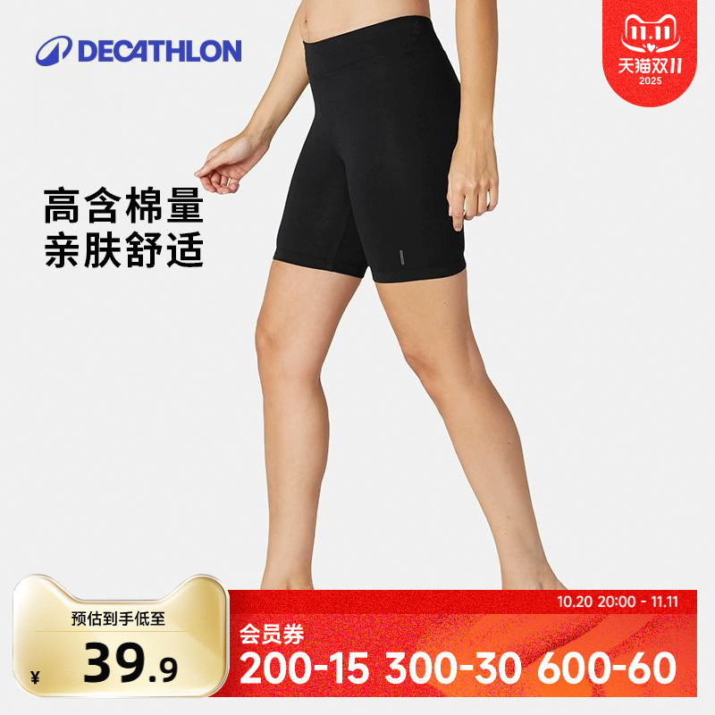 迪卡侬三四分打底短裤骑行跑步瑜伽棉质紧身高腰运动健身裤女SAY3