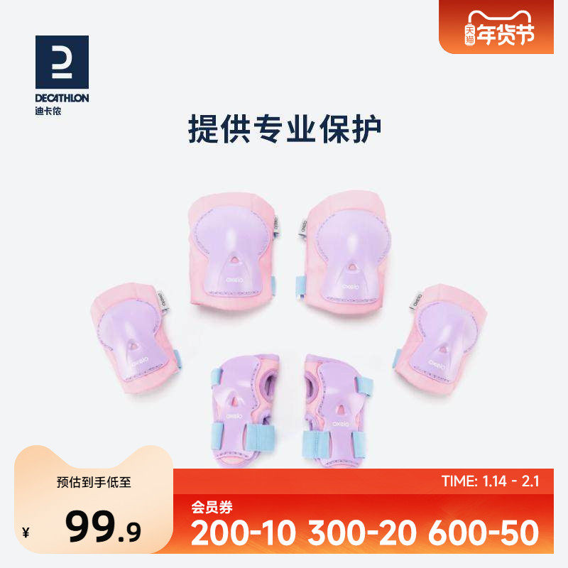 �Ͽ�ٯ��ͯ����רҵ�ֻ����������Ůͯ����װ����ϥ������װENR3 379.6Ԫ��4��(��94.9Ԫ/��)