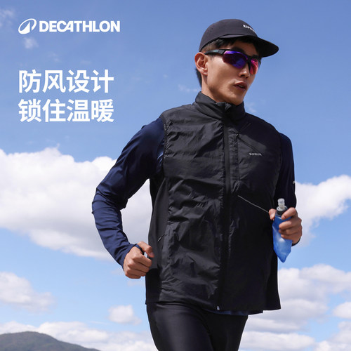 迪卡侬跑步马甲秋季男款