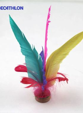 迪卡侬毽子鹅毛羽毛毽球健身娱乐橡胶加厚胶底体育课学校家用ENR5