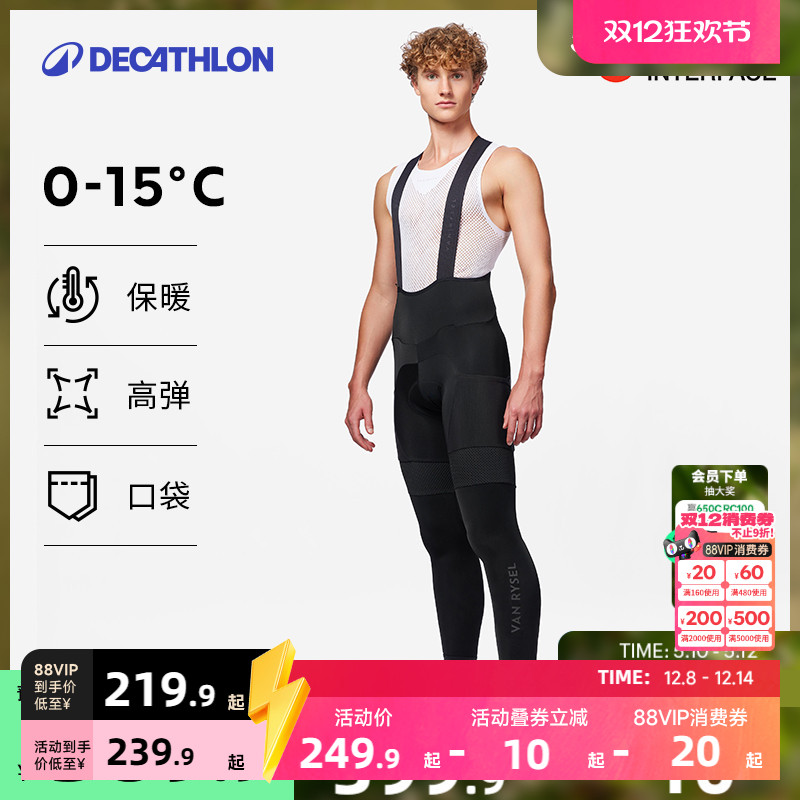 迪卡侬公路车背带骑行裤