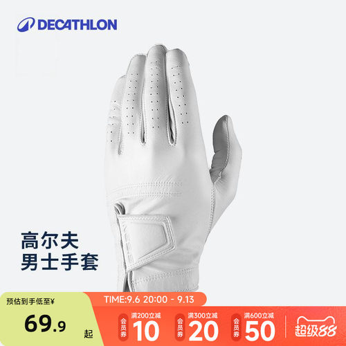 迪卡侬高尔夫手套男女真皮双手