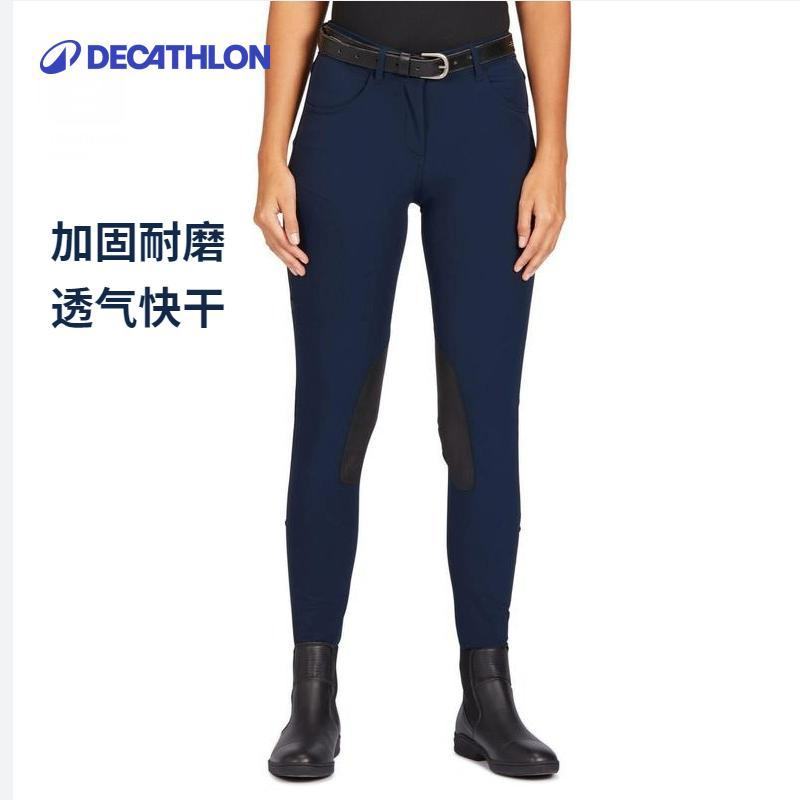 迪卡侬骑马服套装马术装备ivg1