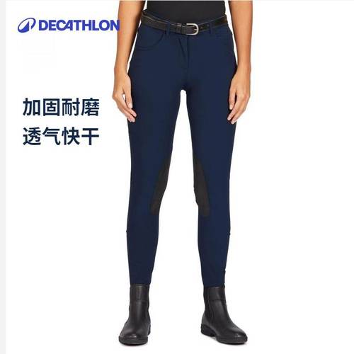 迪卡侬骑马服套装马术装备ivg1