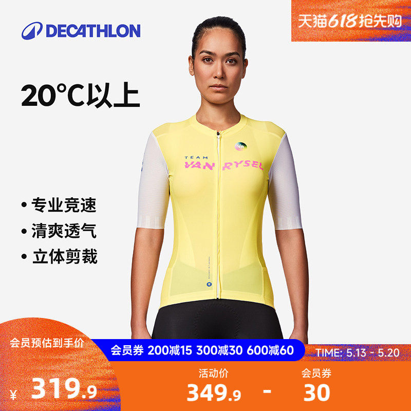 迪卡侬骑行服女款公路车自自行车排汗衫男款上衣短袖骑行装备MORA