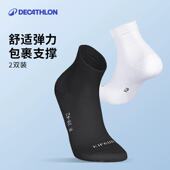 迪卡侬袜子男秋季 透气耐磨中筒跑步袜专业吸汗运动长袜篮球袜OVA1