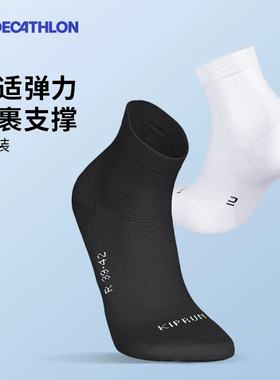 迪卡侬袜子男秋季透气耐磨中筒跑步袜专业吸汗运动长袜篮球袜OVA1