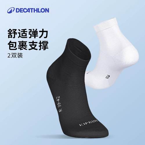 袜子男秋季专业吸汗运动风长袜