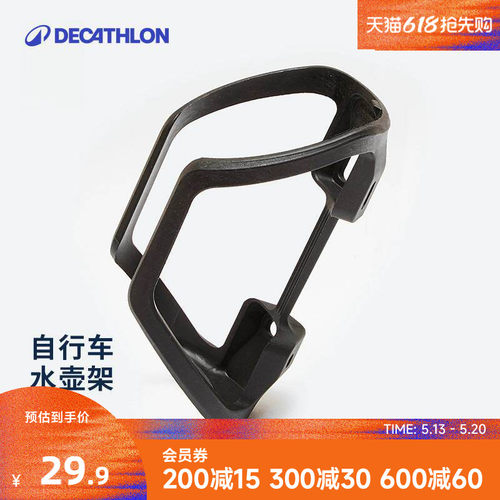 迪卡侬打孔公路车儿童ovbk水壶架