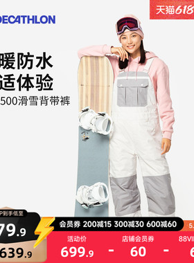 迪卡侬滑雪裤女背带裤宽松保暖防水工装SNB500BIB雪裤男女WWW3