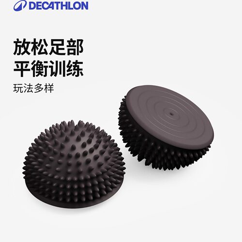 迪卡侬健身球保健球平衡脚踝足弓