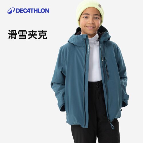 迪卡侬儿童滑雪服保暖防水滑雪夹克男女童冬季户外KIDO
