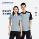 迪卡侬官方运动polo衫 男速干t恤女休闲夏季 宽松情侣上衣帆船IVB3