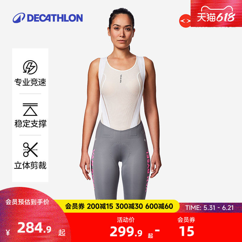迪卡侬骑行服骑行裤女款公路车双箭头骑行裤女士短裤夏季装备MORA