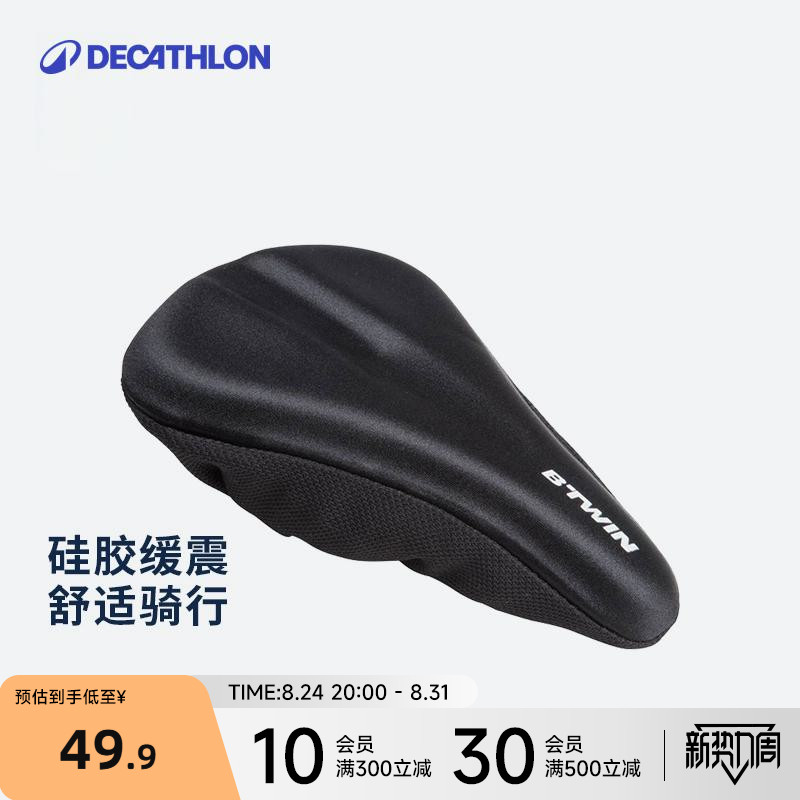 迪卡侬儿童自行车童车加厚硅胶