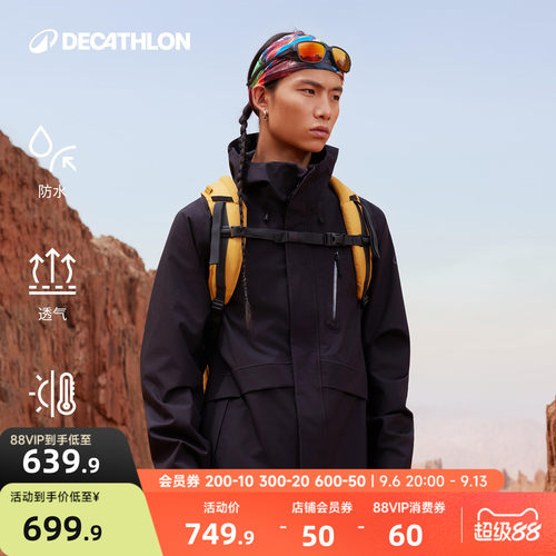 迪卡侬NH500羽绒冲锋衣三合一
