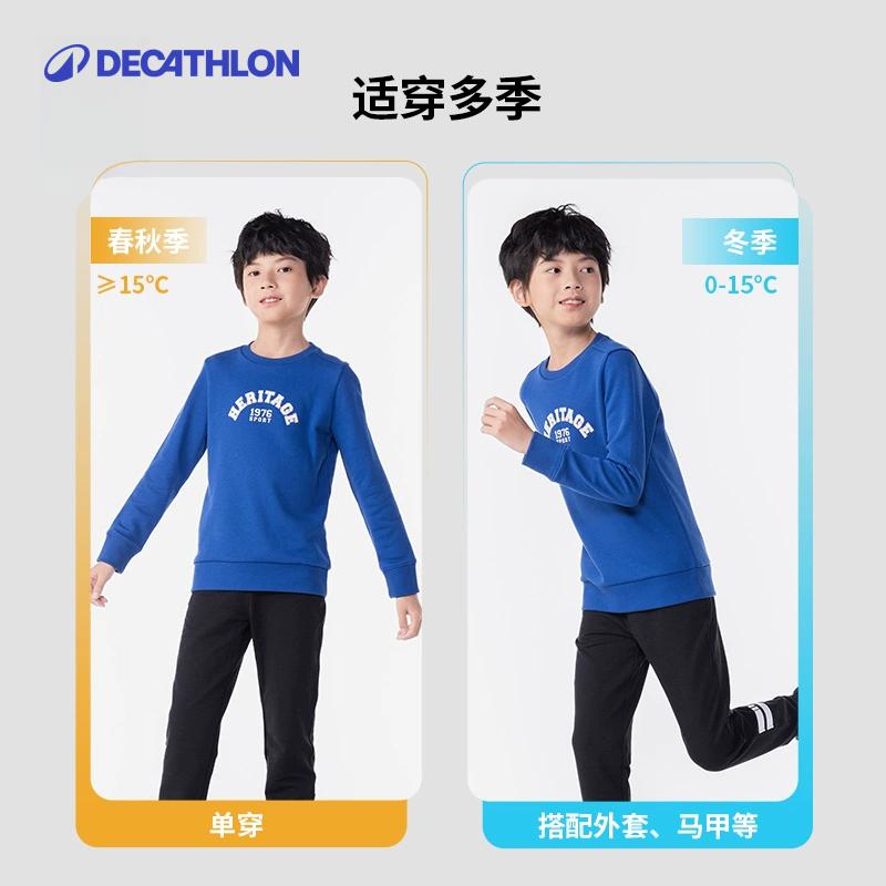 儿童卫衣秋冬洋气长袖宽松