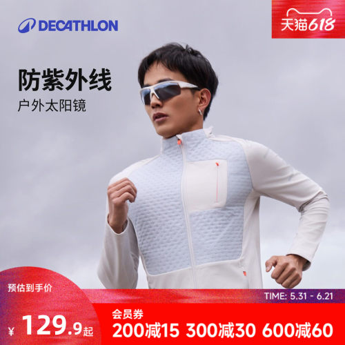 迪卡侬户外运动太阳镜