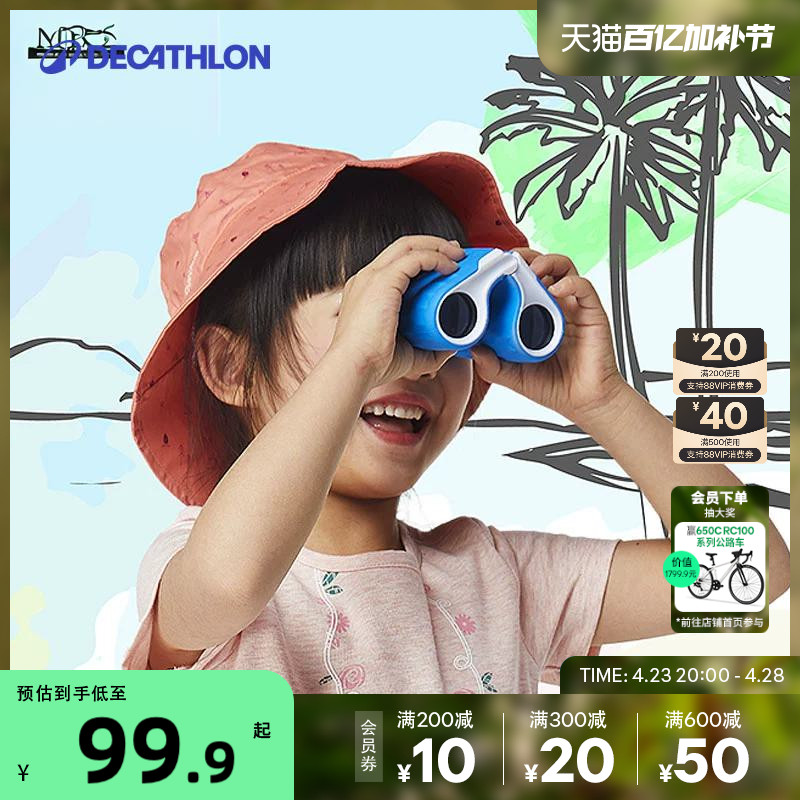 ϿٯԶͯ߸߱СͱЯ˫ͲԶODABʵ379.6Ԫ,ۺ94.9/