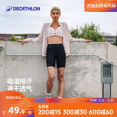 迪卡侬紧身跑步短裤女