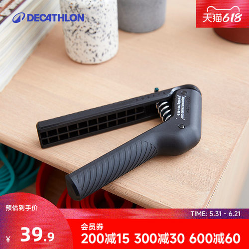 迪卡侬握力器手指训练器