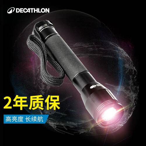 迪卡侬伸缩变焦手电筒