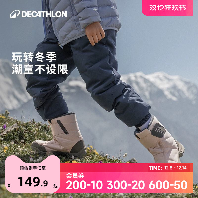 亲子秋冬防滑保暖雪地靴