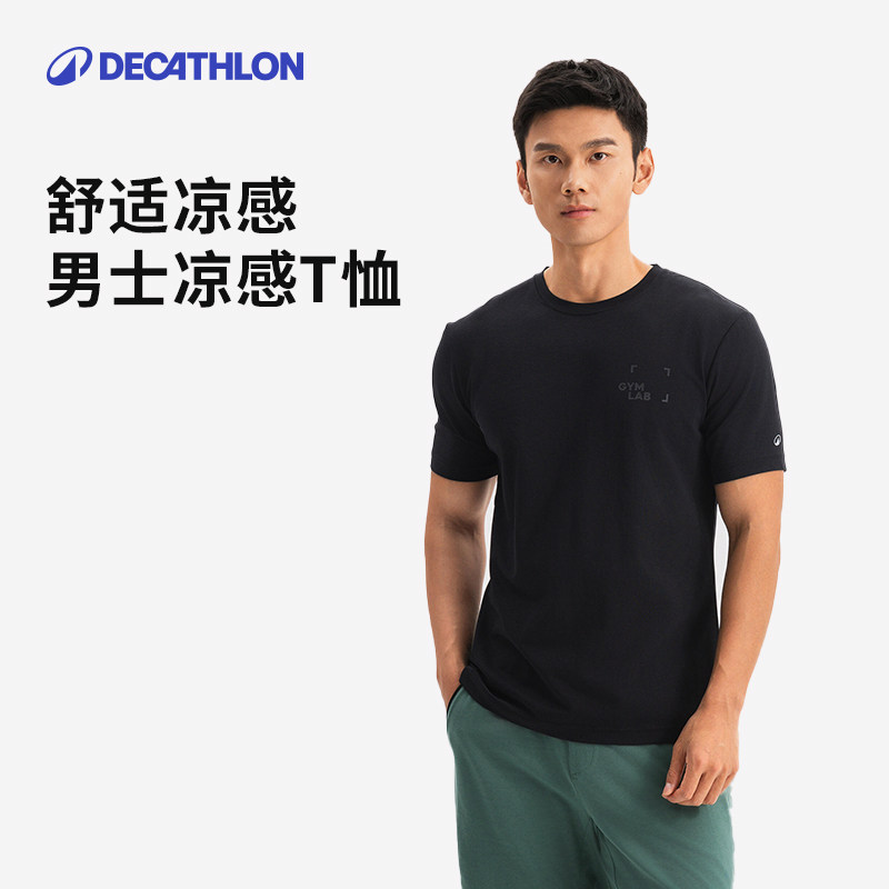 迪卡侬短袖内搭打底衫男凉感T恤
