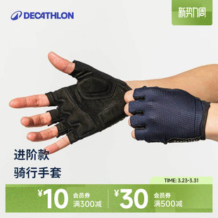 迪卡侬骑行手套公路车山地车手套自行车户外运动手套半指减震OVRC