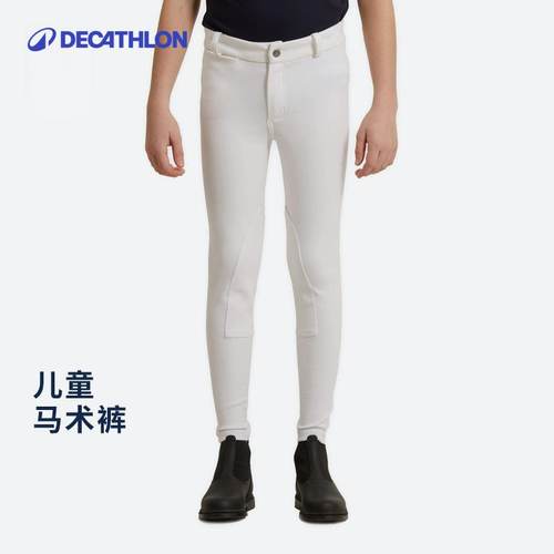 迪卡侬服装白色表演竞赛ivg1马裤