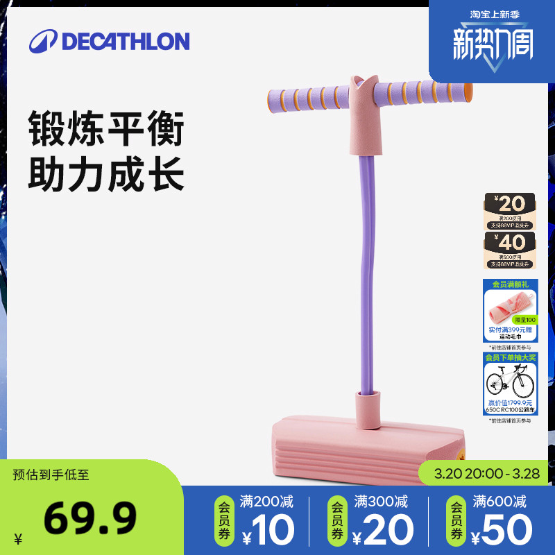 Ͽٯͯѵ׶԰˶kidoʵ329.5Ԫ,ۺ65.9/