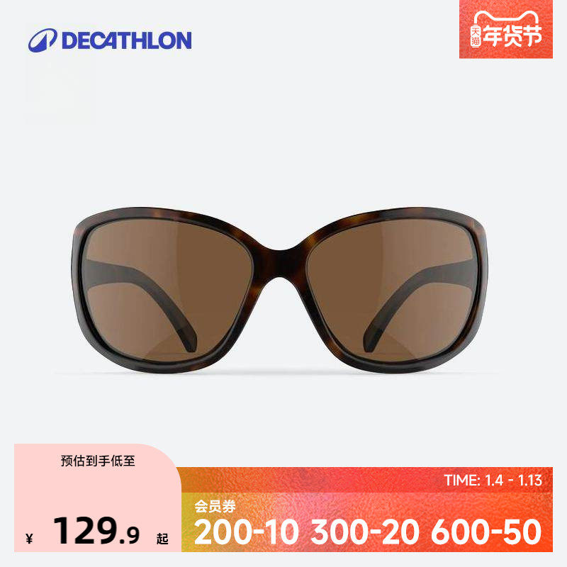 迪卡侬 新款复古太阳眼镜女士 墨镜蛤蟆镜圆脸潮男END6