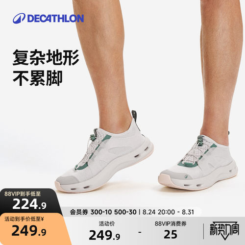 迪卡侬溯溪鞋涉水鞋成人