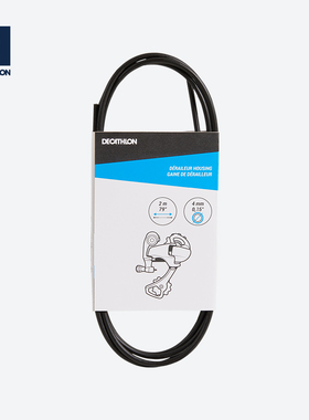 迪卡侬 自行车 变速线 Shimano Sram Campagnolo 线管MOSN