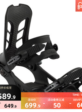 迪卡侬单板固定器成人男女SNB binding 100 OVWN