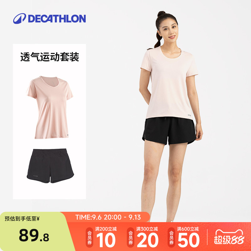 迪卡侬春夏透气运动套装女上衣T恤短袖短裤健身服跑步速干衣RFP2图片