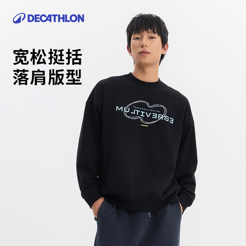 迪卡侬sportswear运动卫衣男女