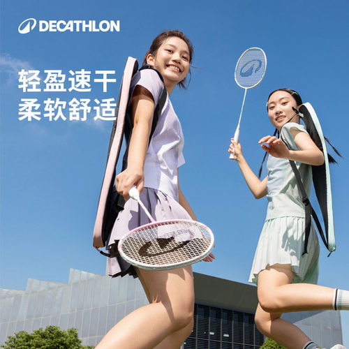 迪卡侬羽毛球服透气轻盈剪裁宽松