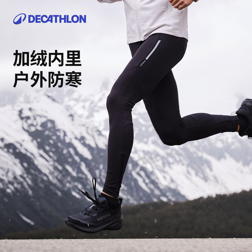 迪卡侬加绒压缩紧身裤男