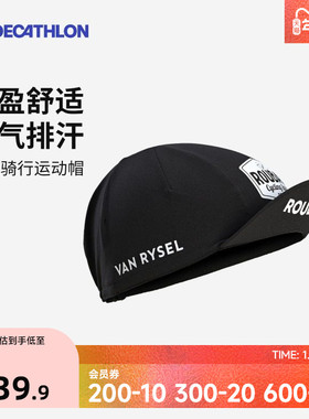 迪卡侬骑行小帽Roubaix车队版复刻版骑行装备帽子男女同款OVRC