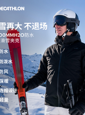 迪卡侬滑雪服男15000防水滑雪衣女装备防水保暖加厚OVW3